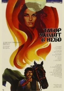 Queen of the Gypsies / Gypsies Are Found Near Heaven / Tabor ukhodit v nebo (1976)