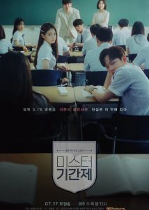 Mr. Temporary / Class of Lies (2019)