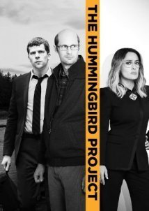 Κωδικός Κολίμπρι / The Hummingbird Project (2018)