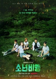 Juvenile Delinquency