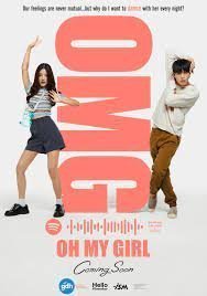 OMG! Oh My Girl (2022)