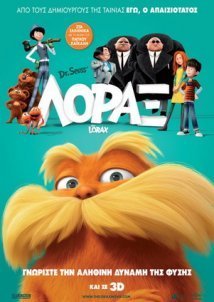The Lorax / Λόραξ (2012)
