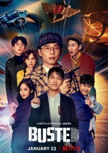 Busted! I Know Who You Are! (2018)