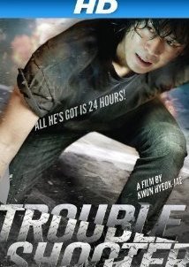 Troubleshooter (2010)