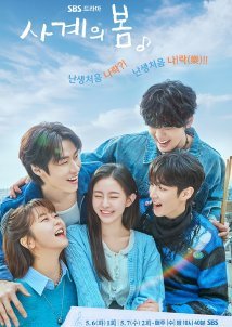 Spring of Youth (2025)