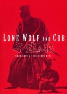 Lone Wolf and Cub: Baby Cart at the River Styx (1972)