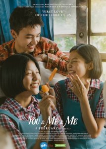 Thoe Kap Chan Kap Chan (2023)