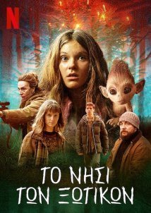 Elves / Nisser (2021)