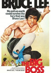 The Big Boss / Ο Μεγάλος Αρχηγός, ο Αήττητος του Καράτε (1971)