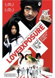 Love Exposure / Ai no mukidashi / Αγάπης έκρηξη (2008)