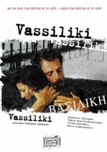 Βασιλική (1997)