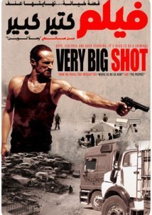Film Kteer Kbeer / Very Big Shot / Το μεγάλο αφεντικό (2015)