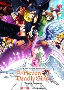 The Seven Deadly Sins / Nanatsu no taizai (2014)
