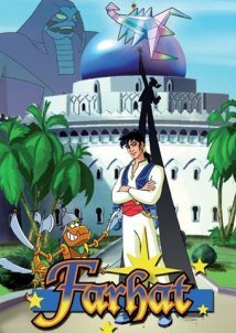 Farhat: The Prince of the Desert (2004)