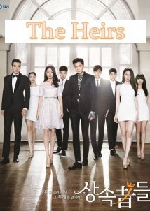 Heirs (2013)