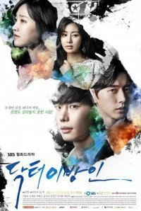 Doctor Stranger (2014)
