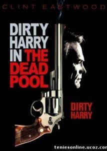 The Dead Pool / Στοίχημα Θανάτου (1988)