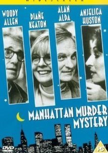 Manhattan Murder Mystery / Μυστηριώδες φόνοι στο Μανχάταν (1993)