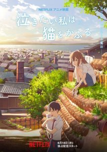 A Whisker Away / Nakitai watashi wa neko o kaburu (2020)