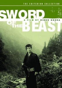 Το Ξιφος Του Κτηνους / Sword of the Beast / Samurai Gold Seekers (1965)