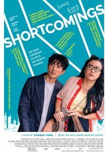 Αγνωστοι Δεσμοι / Shortcomings (2023)