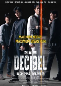 Decibel (2022)