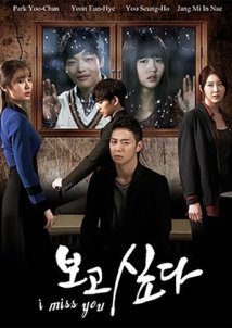 Missing You / I Miss You (2012)