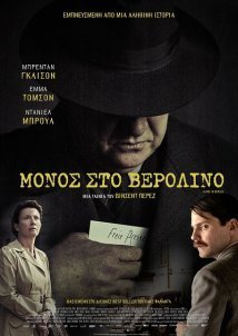 Μόνος Στο Βερολίνο / Alone in Berlin (2016)