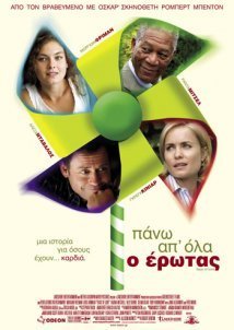 Feast Of Love (2007)