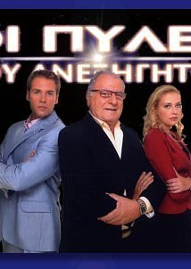 ΤΟ Γ' ΡΑΙΧ -ΣΤΟ ΑΔΥΤΟ ΜΥΣΤΙΚΩΝ ΑΔΕΛΦΟΤΗΤΩΝ-ΠΥΛΕΣ ΤΟΥ ΑΝΕΞΗΓΗΤΟΥ