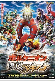 Pokémon the Movie: Volcanion and the Mechanical Marvel (2016)