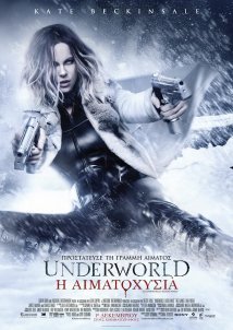 Underworld: Blood Wars / Underworld: Η Αιματοχυσία (2016)