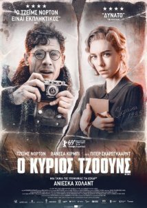 Ο Κύριος Τζόουνς / Mr. Jones (2019)