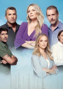 Το Αύριο μας Ανήκει (2021)