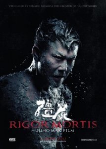Geung si / Rigor Mortis (2013)