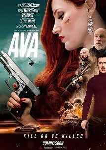 Επικίνδυνη Ομορφιά / Ava (2020)