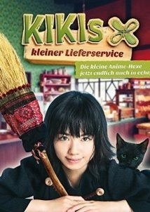Kiki's Delivery Service (2014)