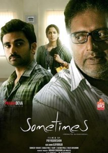 Sila Samayangalil / Sometimes (2018)