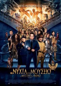 Night at the Museum: Secret of the Tomb / Μια Νύχτα στο Μουσείο: Το Μυστικό του Φαραώ (2014)