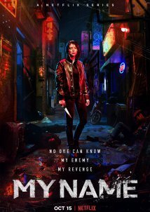 My Name / Undercover (2021)