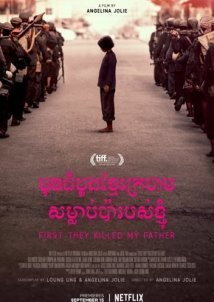First They Killed My Father: A Daughter of Cambodia Remembers (2017)