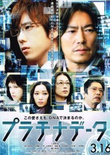 Platinum Data (2013)