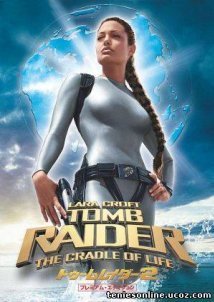Lara Croft: Tomb Raider - The Cradle of Life / Lara Croft Tomb Raider: Το Λίκνο της Ζωής (2003)