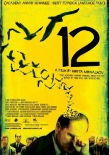 12 (2007)