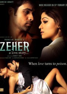 Zeher / Δηλητήριο (2005)