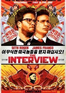 The Interview / Η Συνέντευξη (2014)