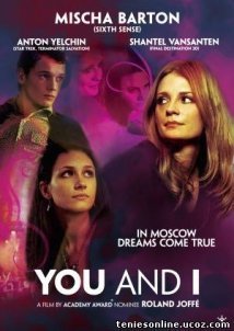You and I (2011)