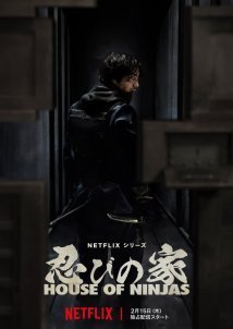 House of Ninjas / Ο Οίκος των Νίντζα (2024)