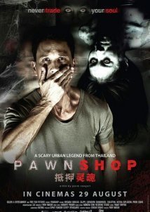Long Jamnam Pawn Shop (2013)