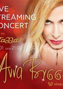 ΑΝΝΑ ΒΙΣΣΗ ONLINE Streaming Concert (2021)